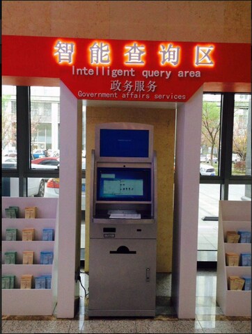 南京市建鄴區(qū)政務(wù)中心自助服務(wù)機、展示機、辦事導(dǎo)航機