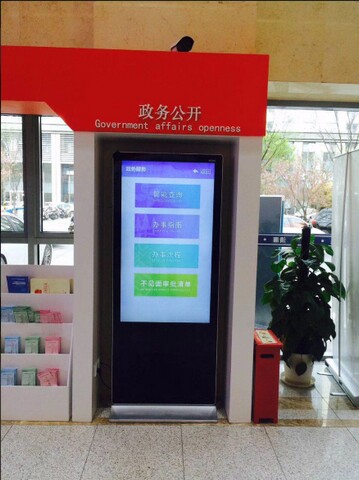 南京市建鄴區(qū)政務(wù)中心自助服務(wù)機(jī)、展示機(jī)、辦事導(dǎo)航機(jī)2.jpg